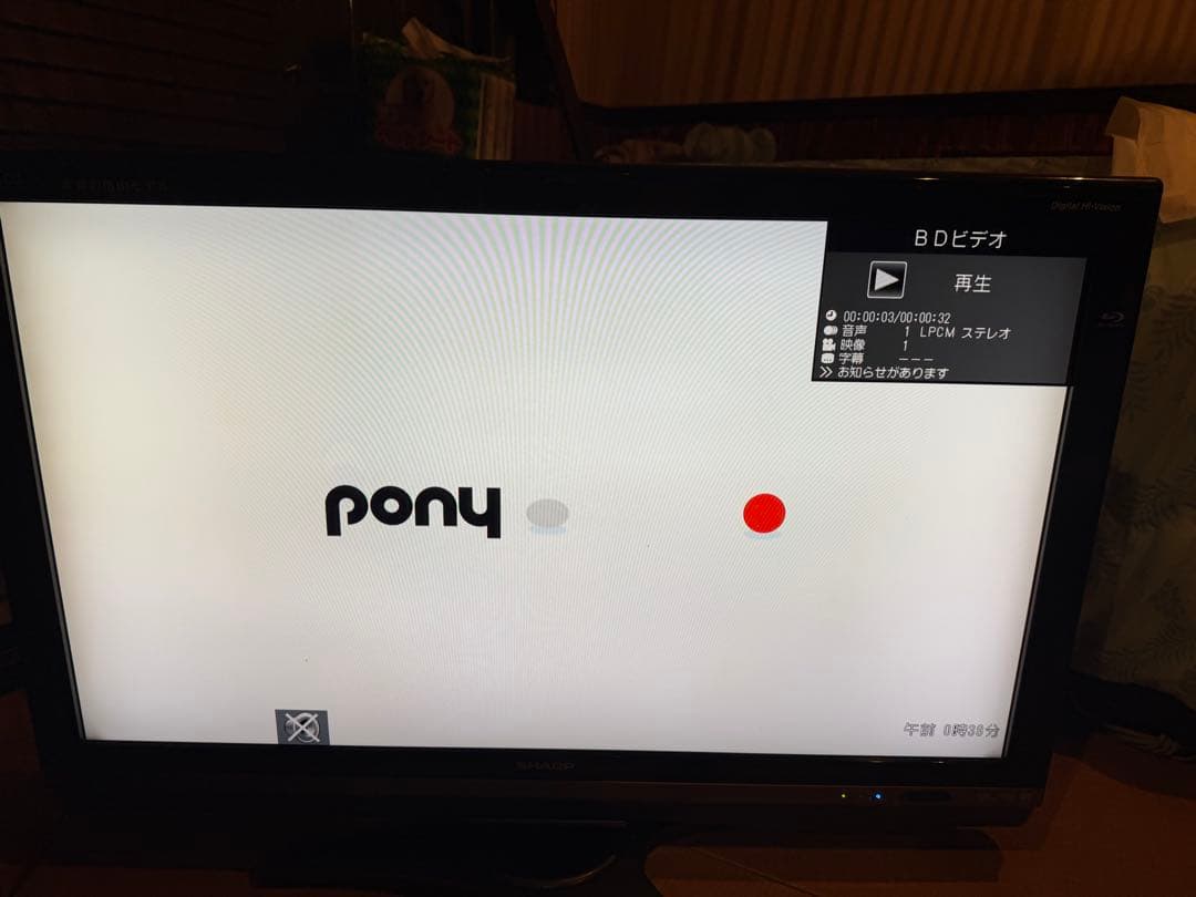 SHARP AQUOS LC-40DX2 40インチ液晶テレビ