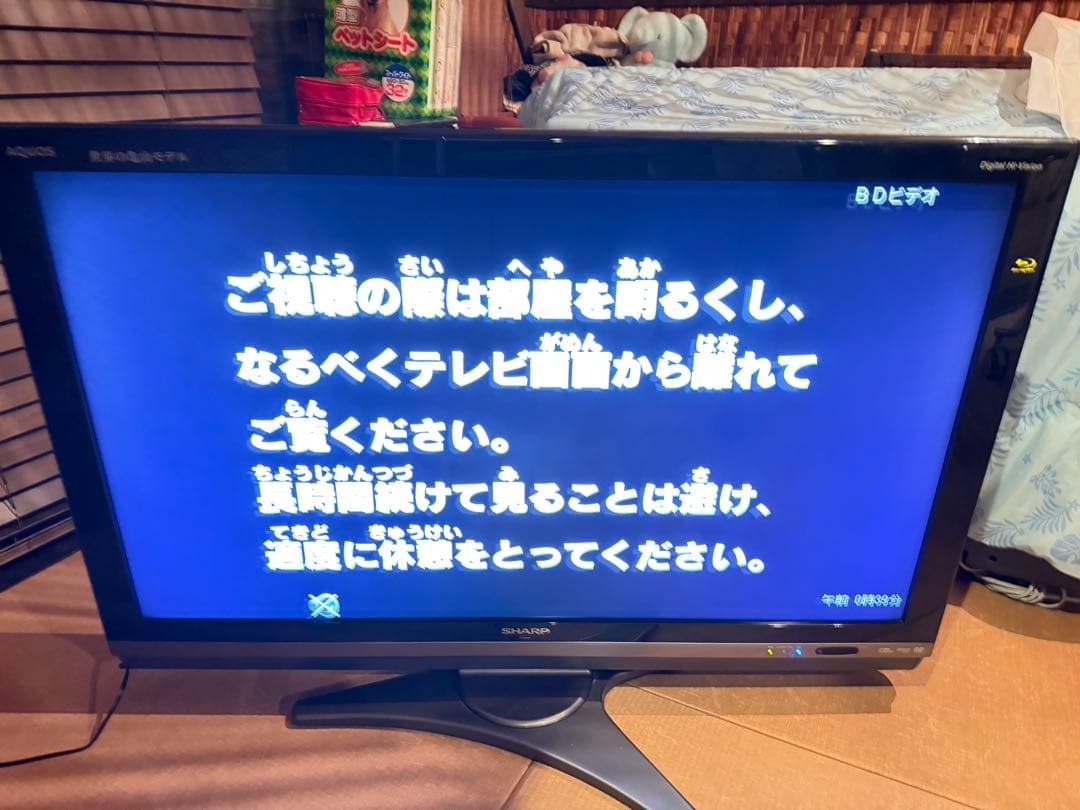 SHARP AQUOS LC-40DX2 40インチ液晶テレビ