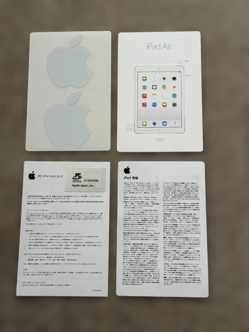 iPad Air 2 WiFi 128Gb Silver（A1566）箱付き