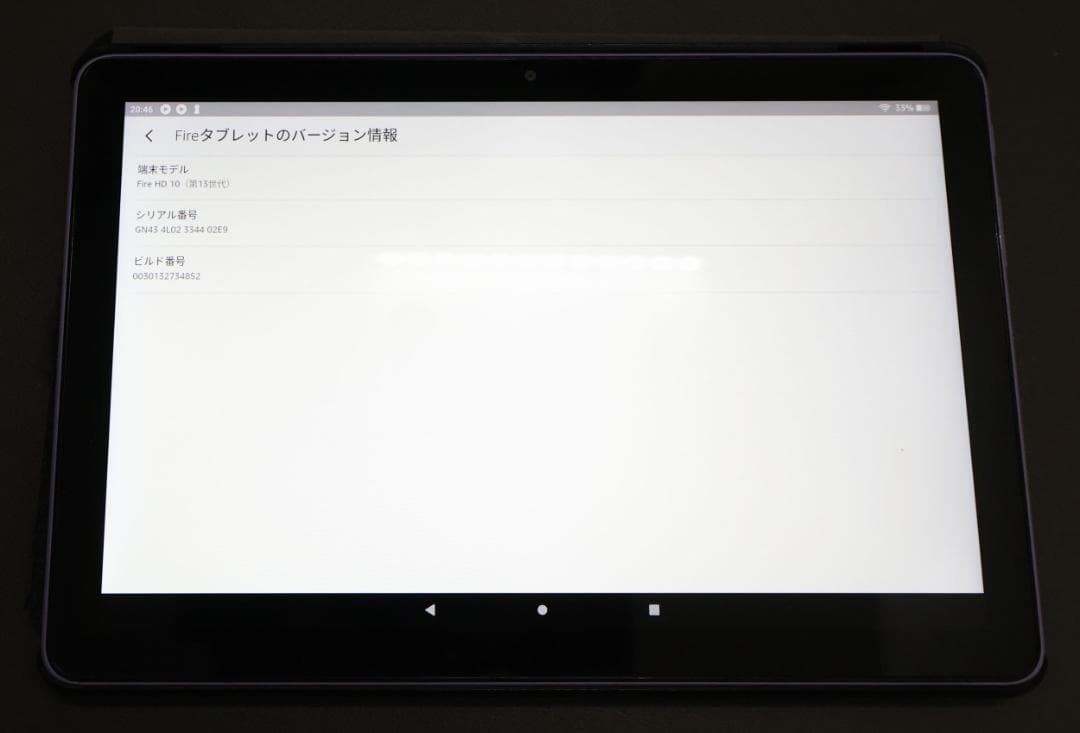 Amazon Fire HD10 第13世代 32G 純正保護カバー付き