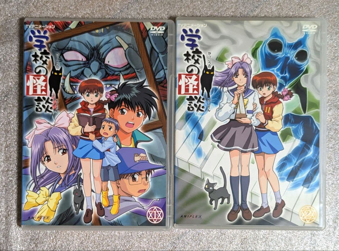 学校の怪談　DVD 　レンタル　アニメ