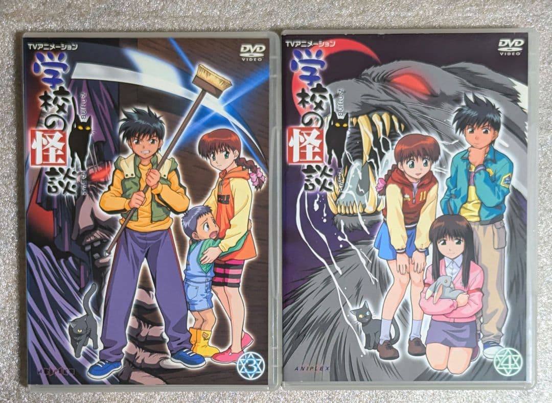 学校の怪談　DVD 　レンタル　アニメ