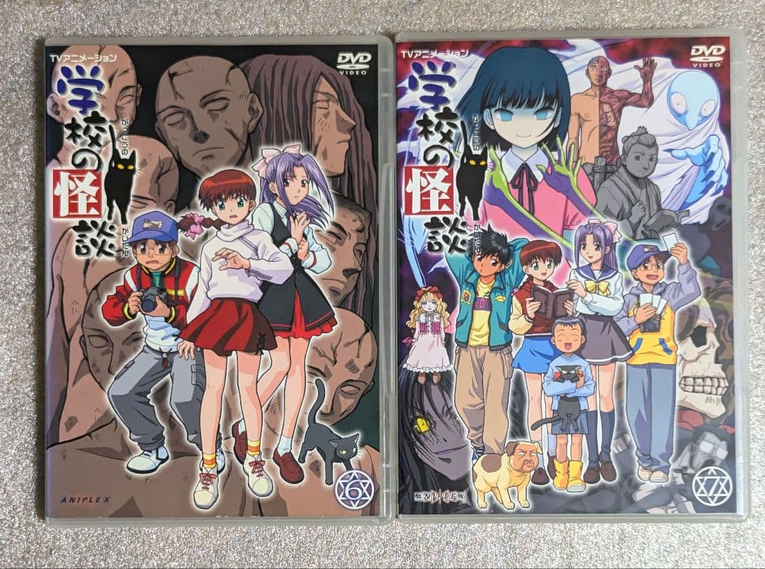学校の怪談　DVD 　レンタル　アニメ