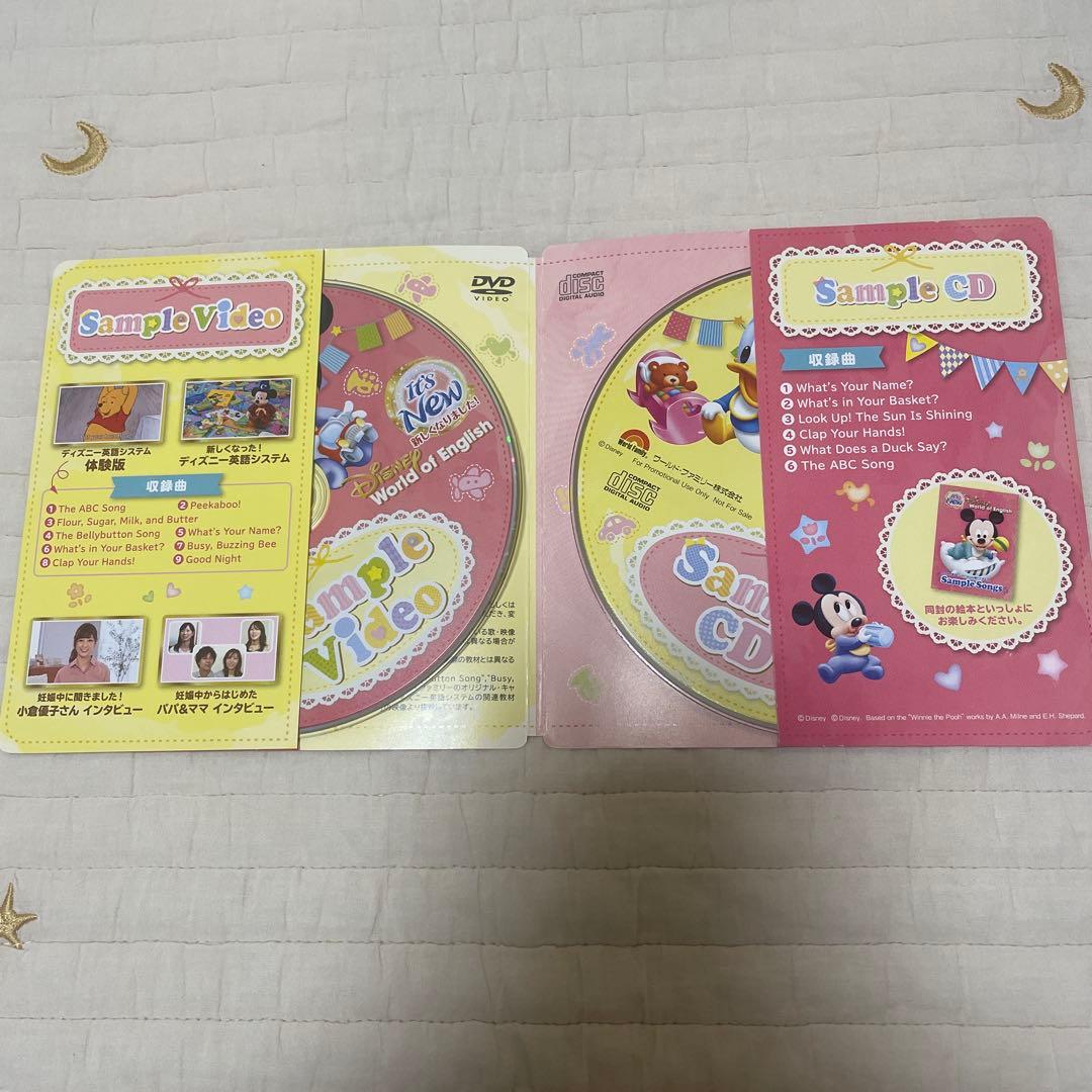 【うなぎ】くもんのうた200 えほん&CD くもん出版　おまけ付き