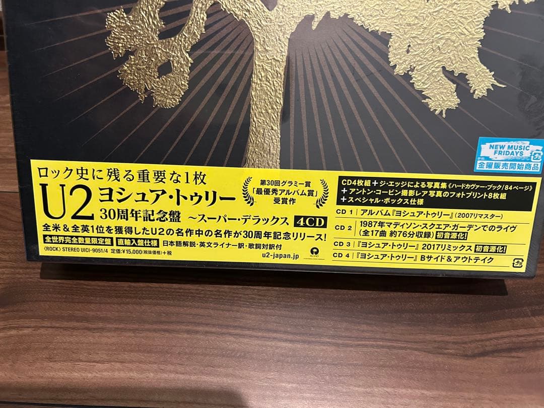 U2 ヨシュア・トリー 30周年記念 スーパーデラックス 4CD