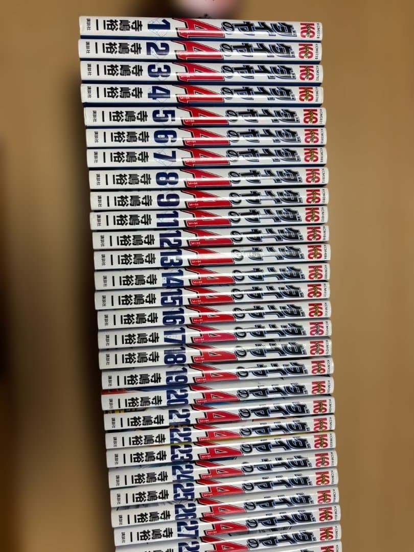ダイヤのエース 1巻から47巻　まで44冊セット