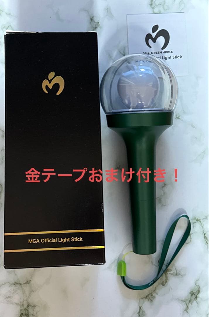 美品⭐︎ミセスグリーンアップル　ペンライト