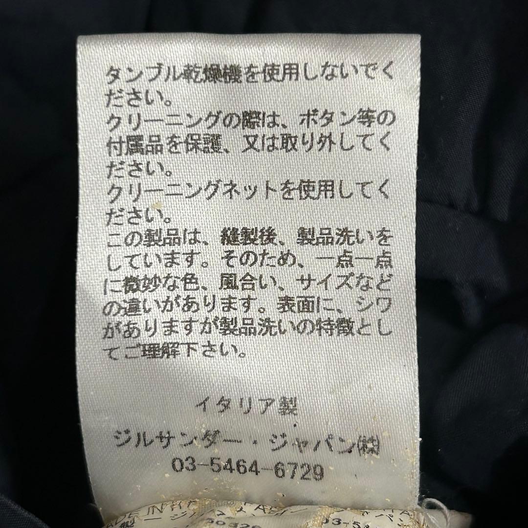 ジルサンダー ウォッシュ加工ジャケット ネイビー サイズ50 テーラード