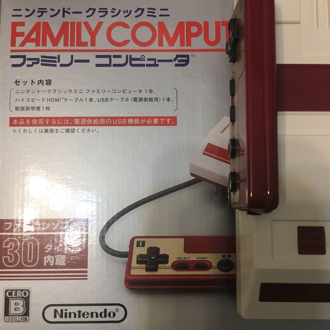 Nintendo 他ゲーム機本体 ニンテンドークラシックミニ ダブルパック