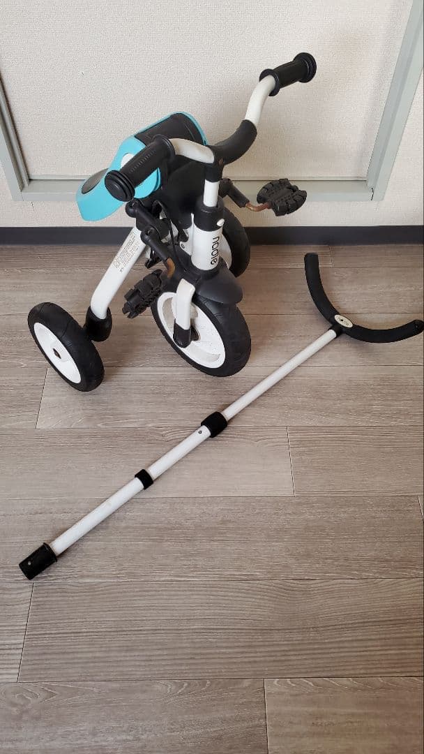 nadle 三輪車 手押し付き 折り畳み可能