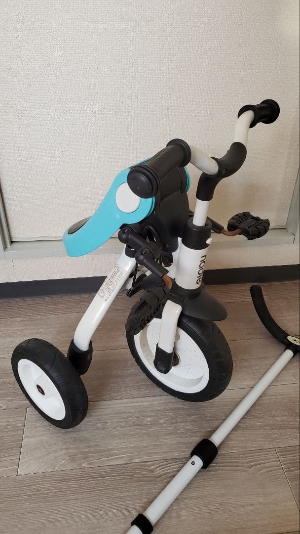 nadle 三輪車 手押し付き 折り畳み可能