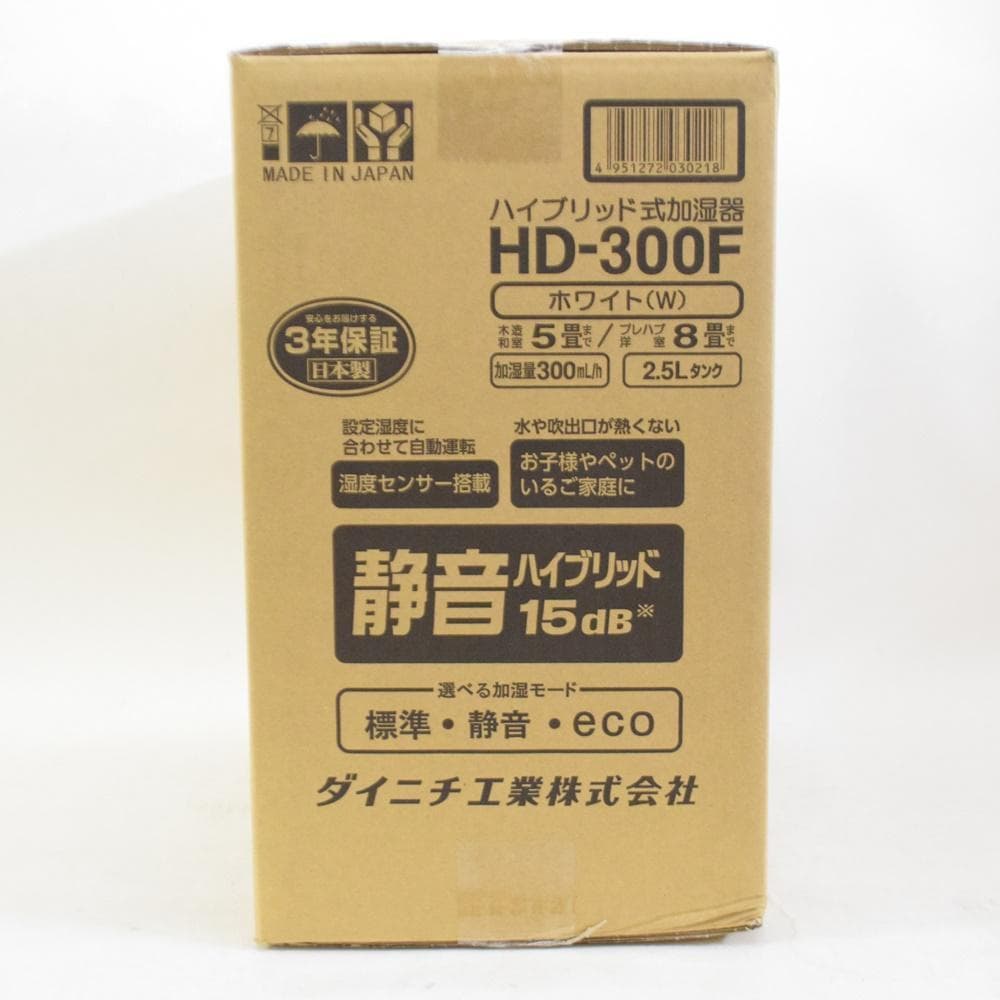 新品 ダイニチ プラス ハイブリッド式加湿器 ホワイト HD-300F