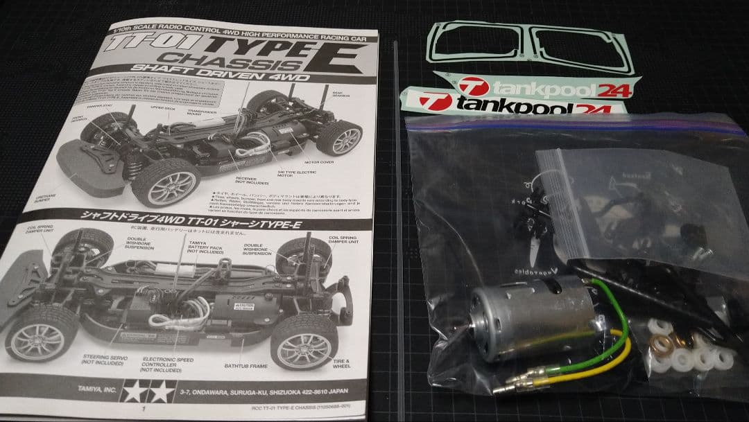 タミヤ1/14 メルセデス.ベンツ　アクトロスTT-01 TYPE-E メカ無し