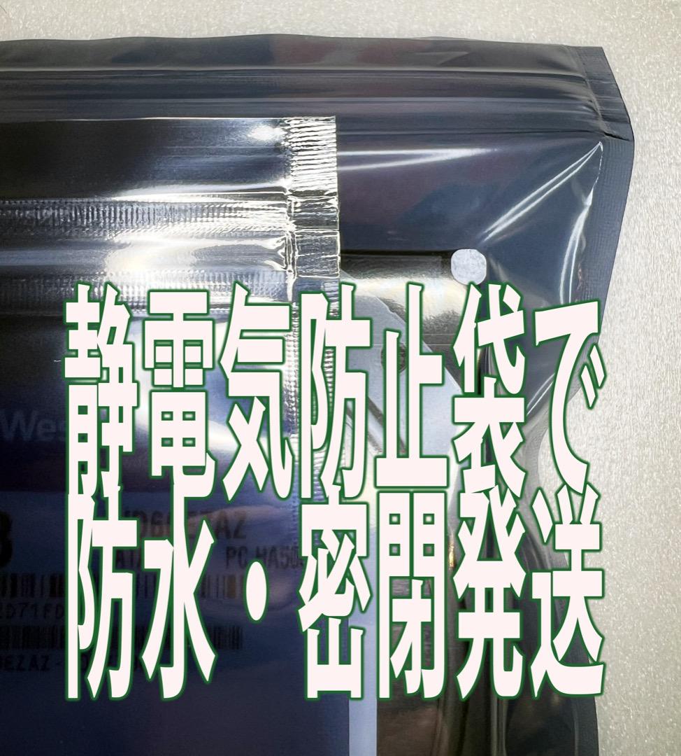 こ*つ様 使用138時間！東芝DT01ACA300 [3TB SATA600]正