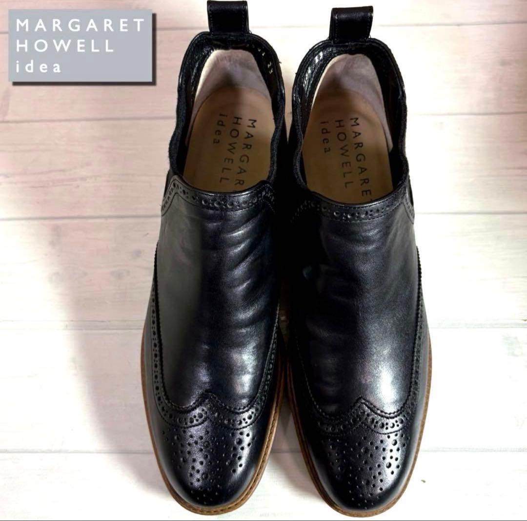 美品■マーガレットハウエル■サイドゴアブーツ✨ウィングチップ メダリオン 本革