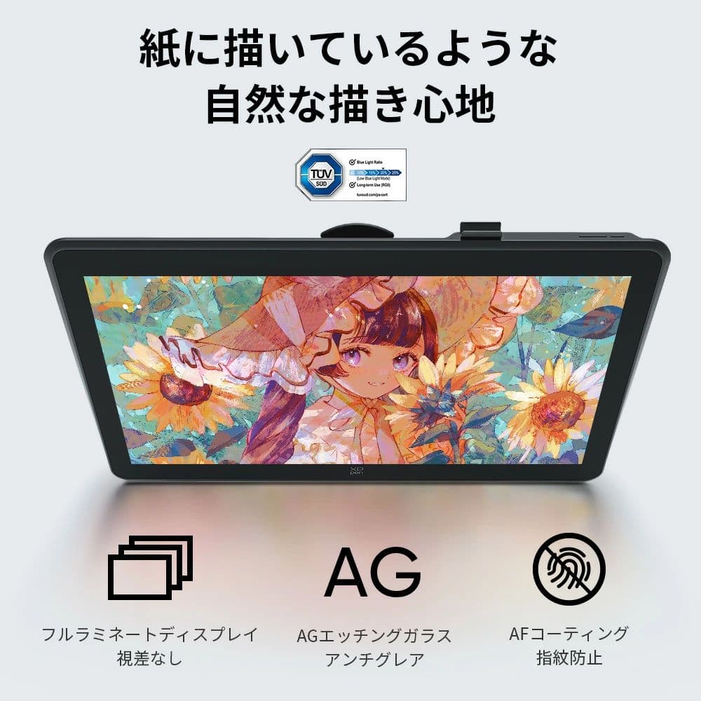 XP-PEN Artist Pro 22 (Gen2) 液晶ペンタブレット