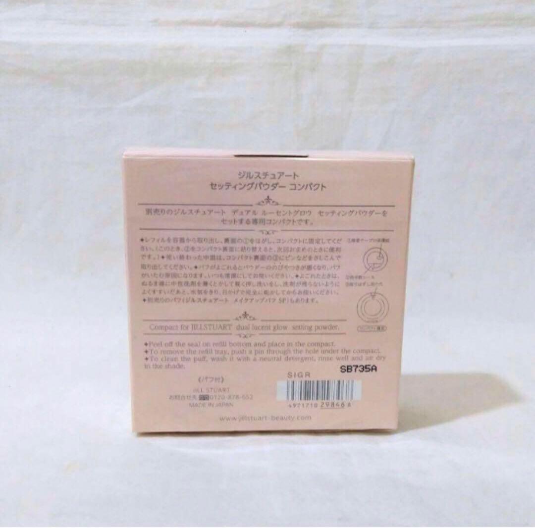 【181】ジルスチュアート ブランド コスメ まとめ売り 一式 売り切り