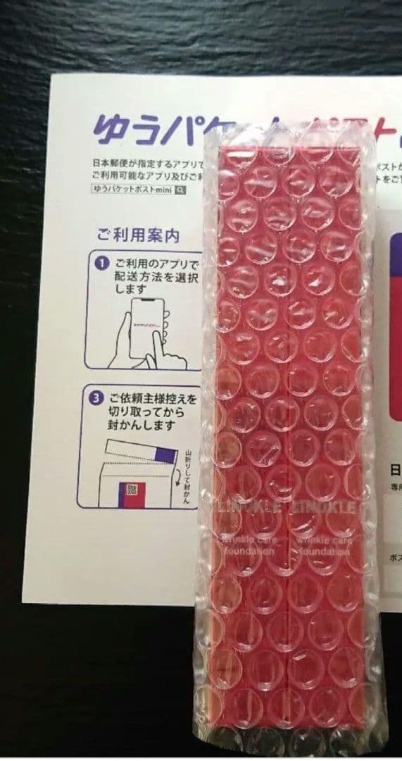 リノクルファンデーション ２本セット さくらの森 しみしわ 美肌