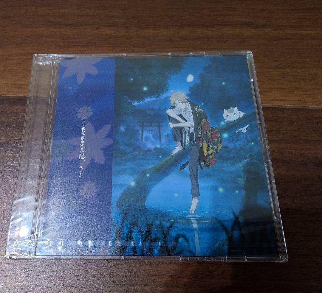 夏目友人帳 DVD　初回仕様限定版　未開封
