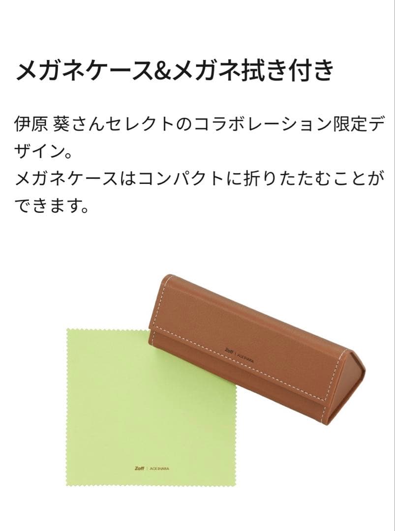 【新品未使用】伊原葵×ZOFF オーバルサングラス　ブラウン