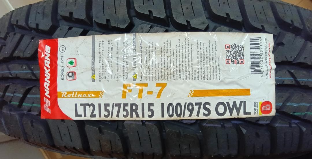 送料含・2022年製造未使用2本　215/75R15　ナンカンFT-７　A/T