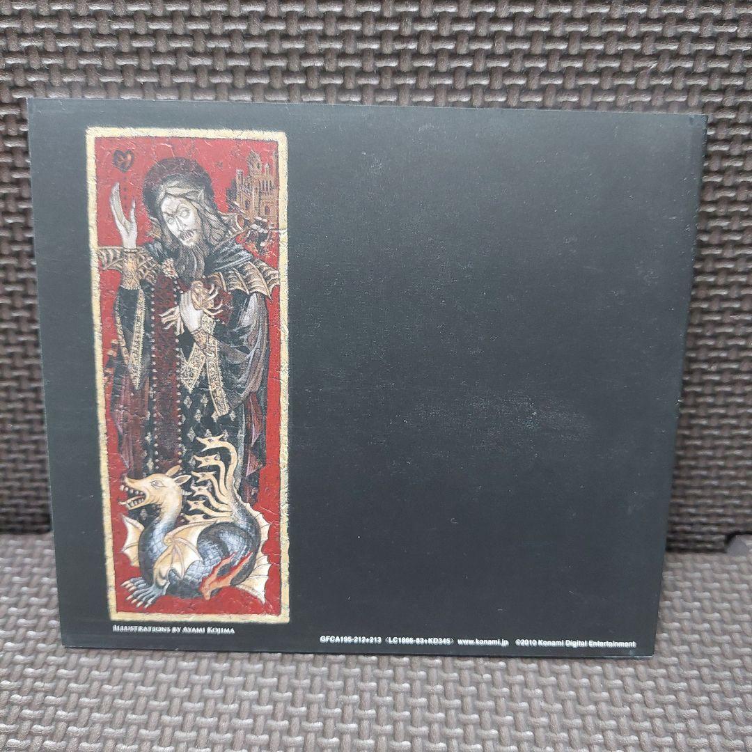 『悪魔城ドラキュラ』～Best Music Collections BOX～