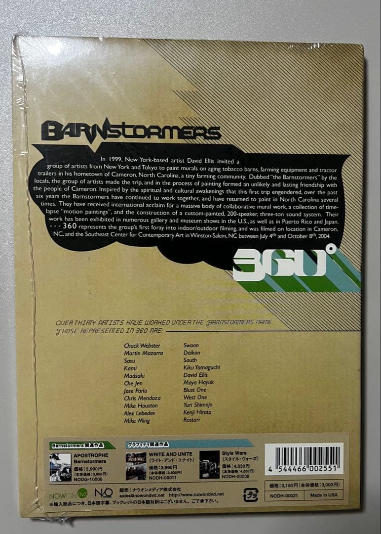 【新品】Barnstormers: 360 Degrees（バーンストーマーズ）