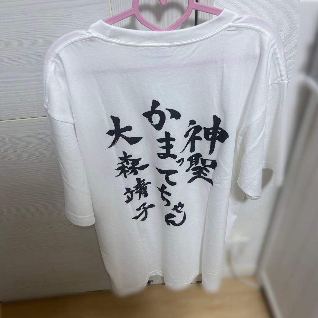 神聖かまってちゃんと大森靖子を背負うT