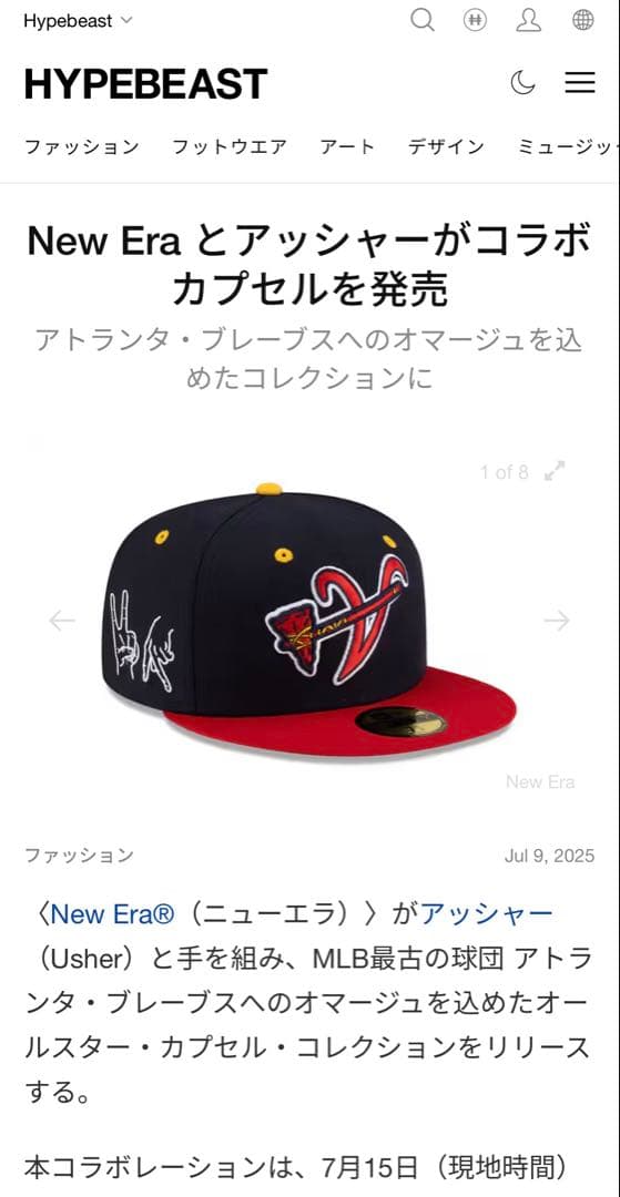 NEW ERA 59FIFTY Usher アトランタ　ブレーブス