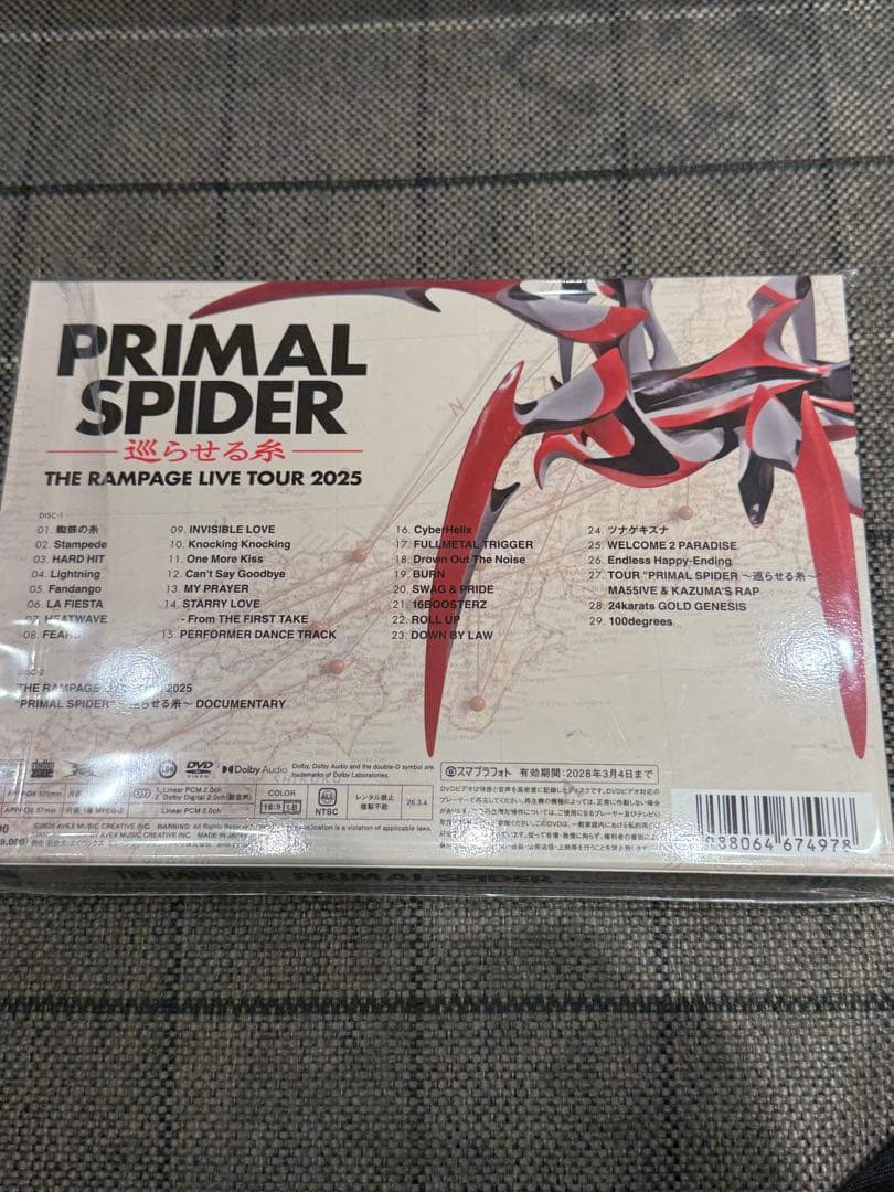 THE RAMPAGE PRIMAL SPIDER 巡らせる糸 DVD