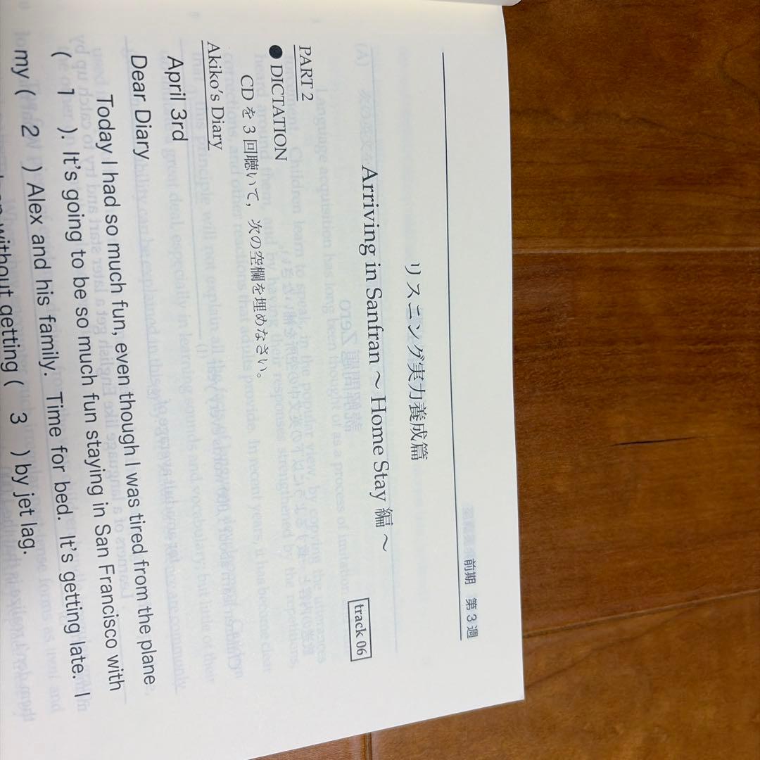 鉄緑会　高1 英語　発展講座　テキストセット　英文法　英文解釈　英文読解