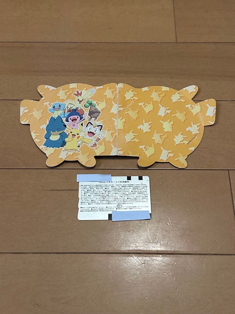 コ*ト様 【使用可能】 ピカチュウ Suica 台紙有り