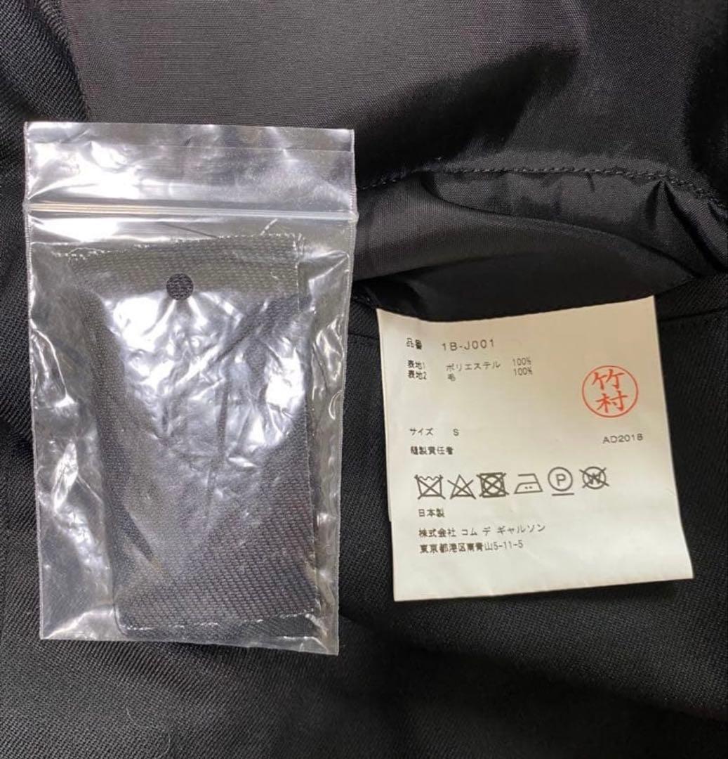 ★早い者勝ち！　18AW ブラックコムデギャルソン セットアップ　ジャケット