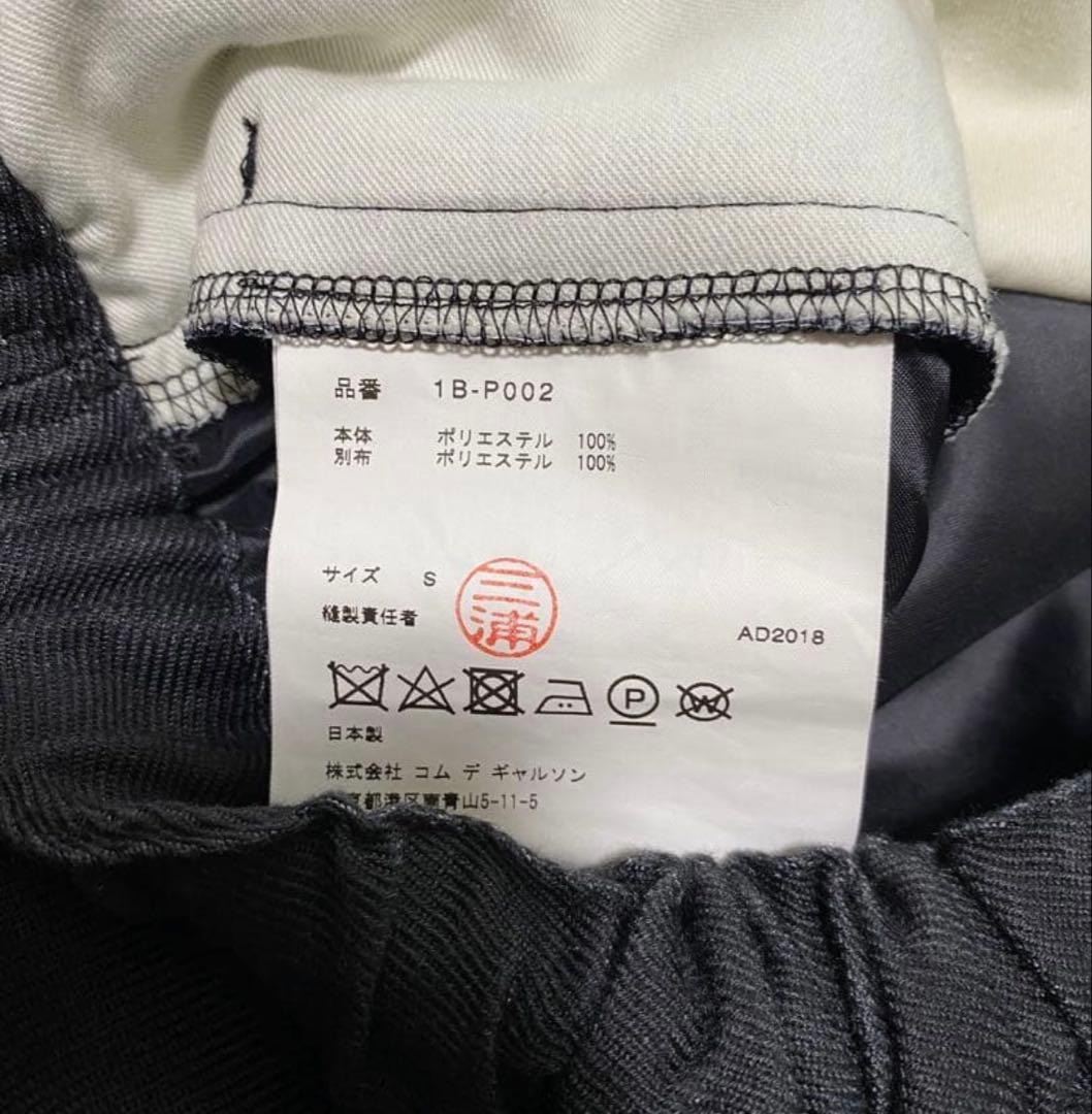 ★早い者勝ち！　18AW ブラックコムデギャルソン セットアップ　ジャケット