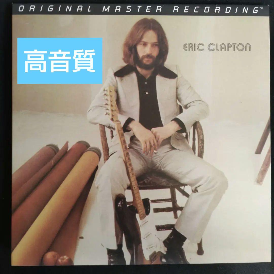 ☕　MLSF　激レア　アナログ盤　 ERIC CLAPTON 　LTD