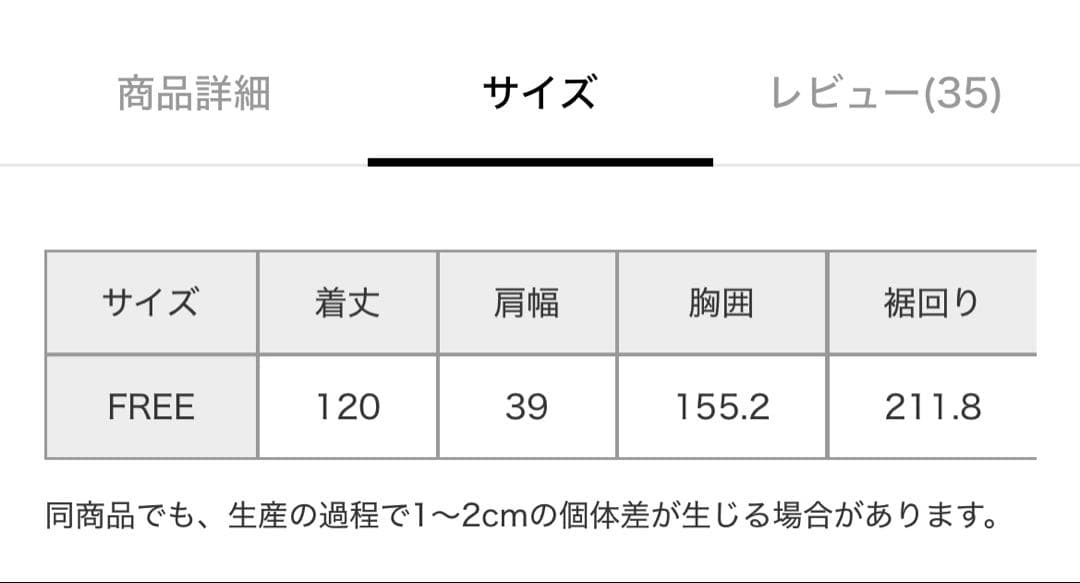 chaos シェルスペックコート　ライトベージュ