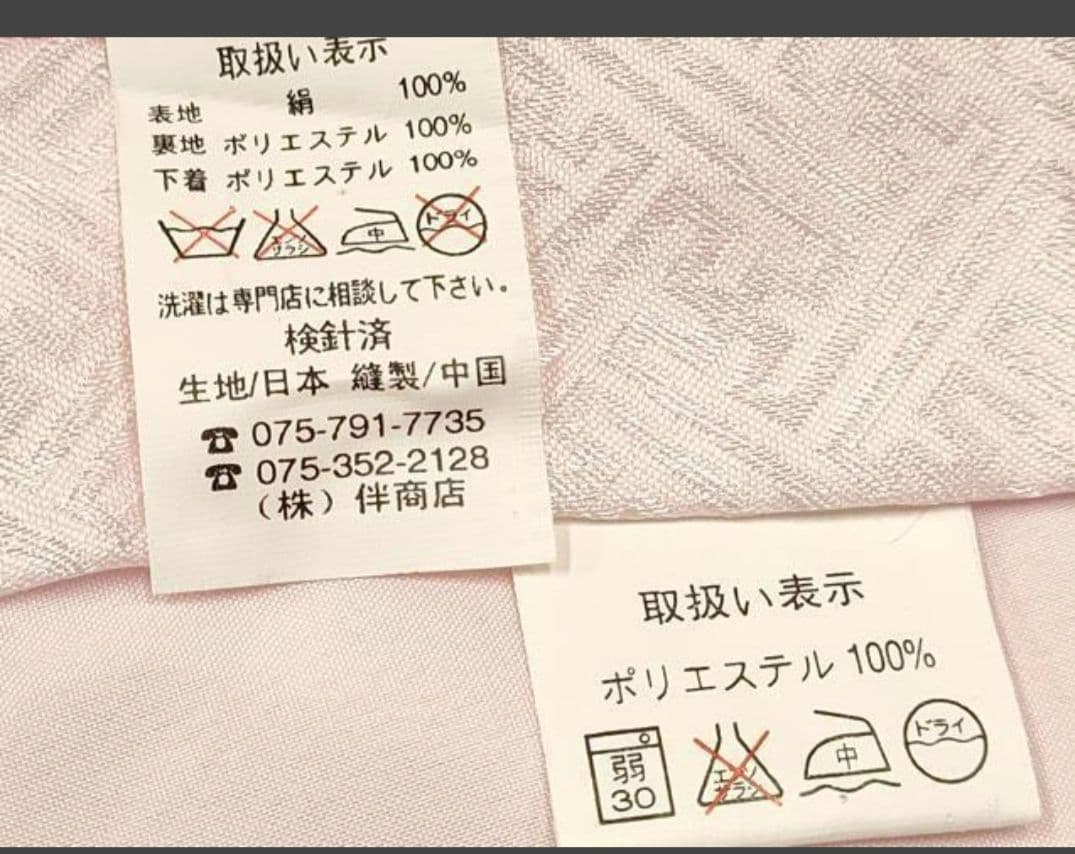 正絹　お宮参り　産着　初着　祝着　七五三　子供着物 　女の子　お着物のみに変更