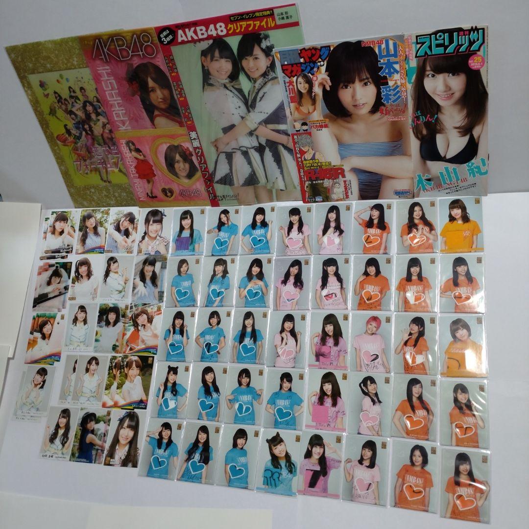 【めーぷる*°】AKB48グループ 生写真&山本彩他 雑誌 グッズ&トレカ
