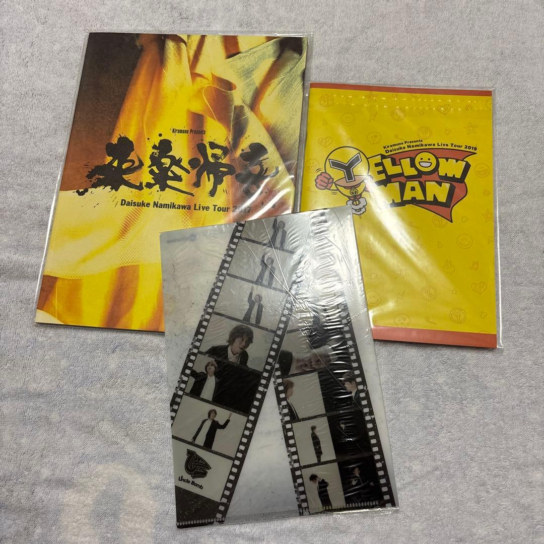浪川大輔 Kiramune まとめ売り