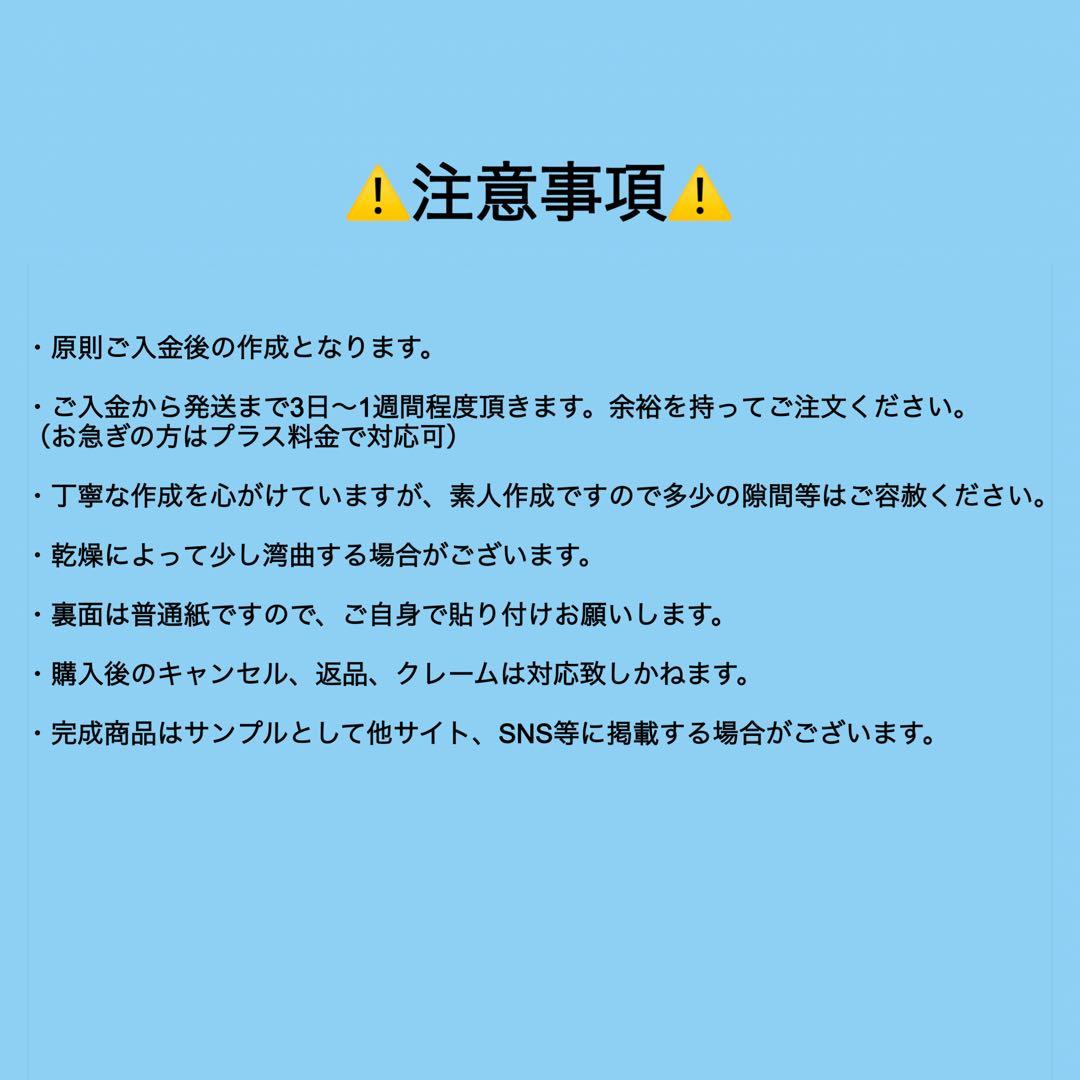 専用ページ