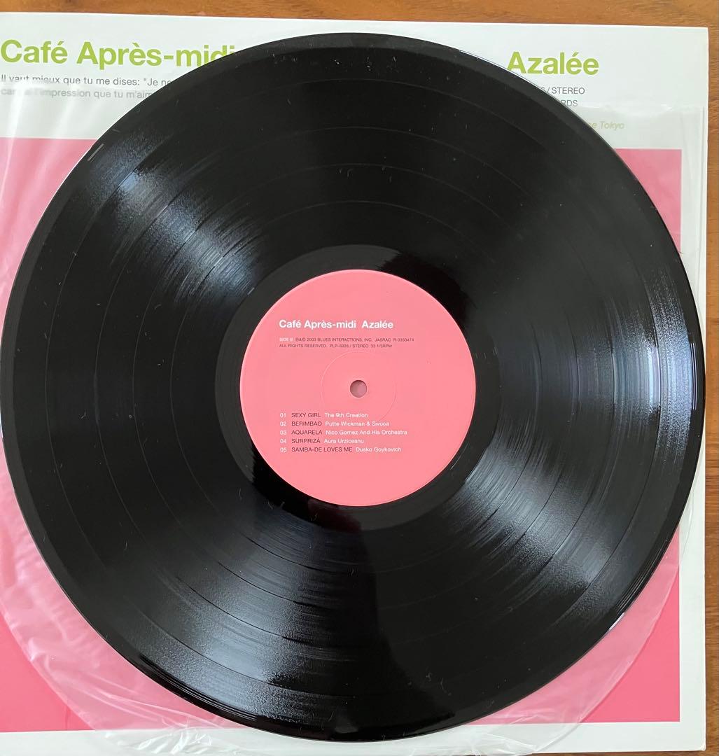 Cafe Apres-midi / Azalee レコード