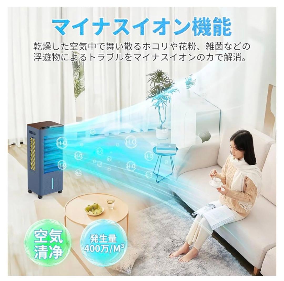 冷風機 強力 扇風機 冷風扇【2025年猛暑対策・強冷感UP・省エネ】