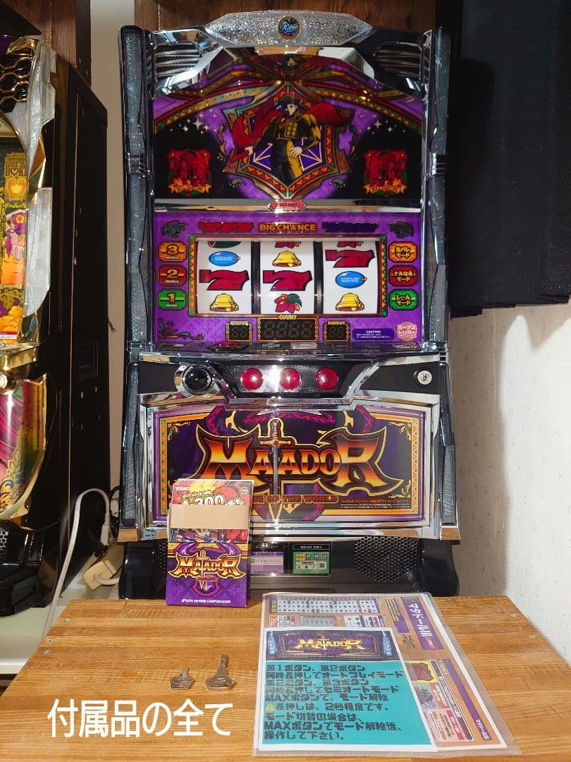 【オートプレイ基盤＋データカウンター対応ユニット付き】スマスロ・マタドールⅢ