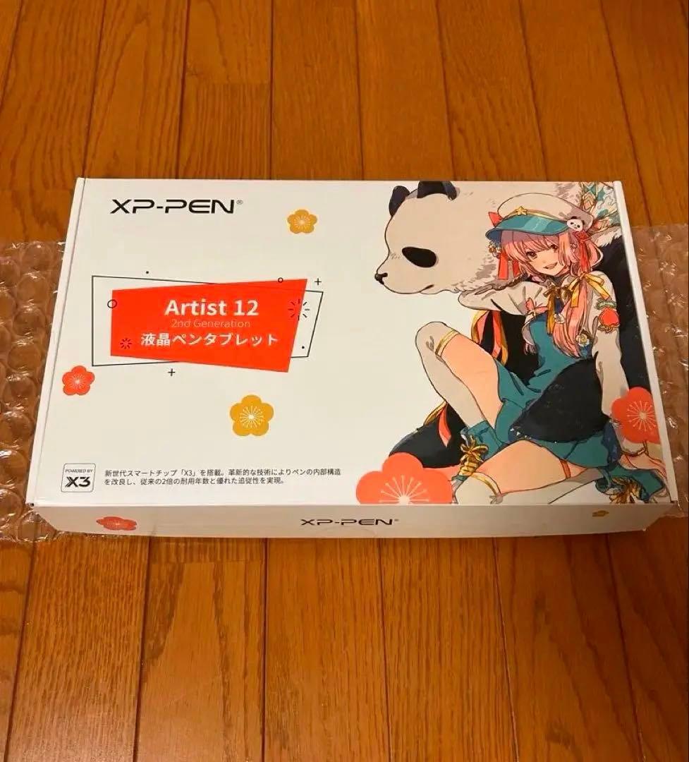 XPPen artist 12 セカンド 豪華版 本体