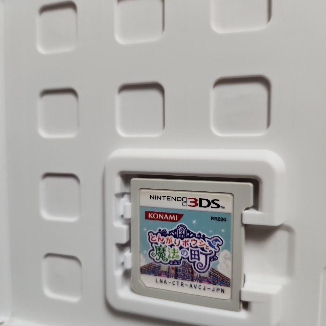 とんがりボウシと魔法の町 3DS