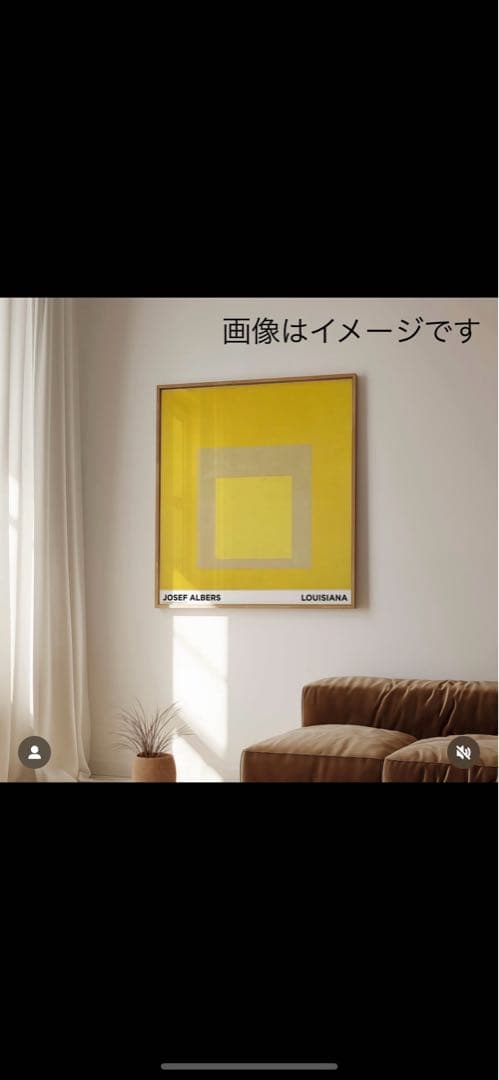 ヨゼフ・アルバース　Homage to the Square フレームセット