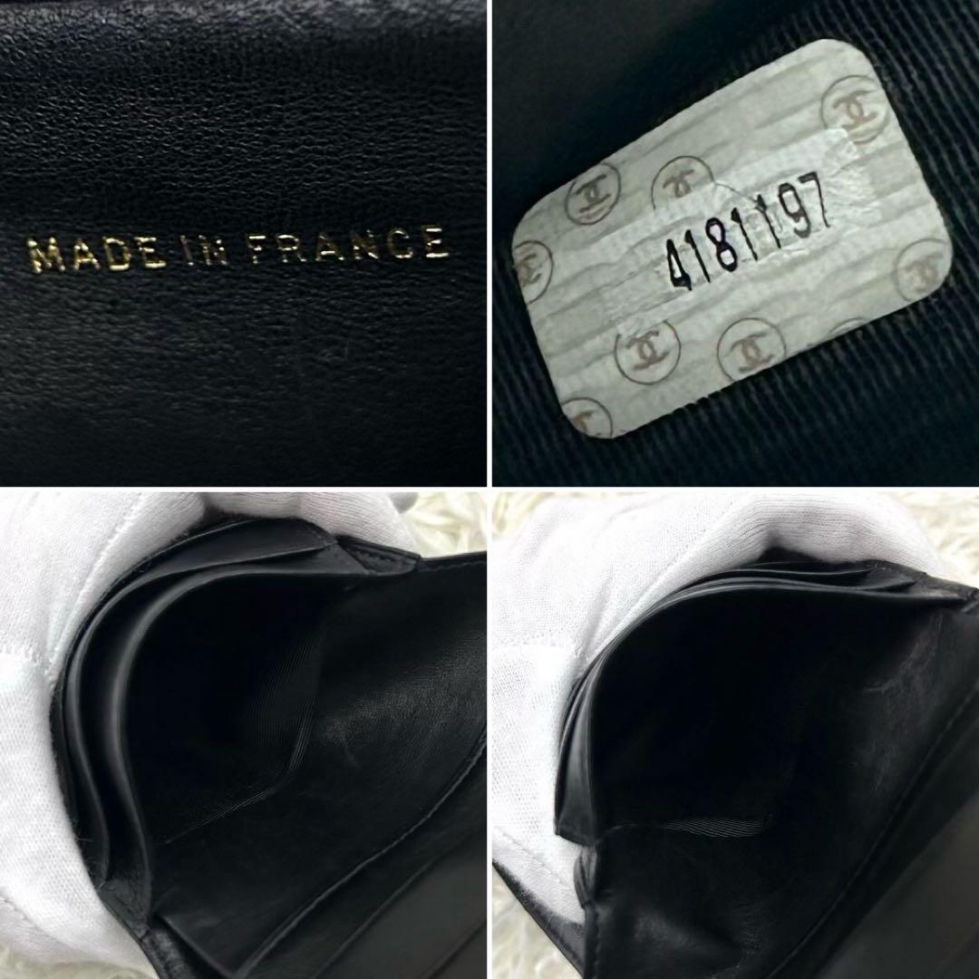 【美品】CHANEL シャネル マトラッセ ココマーク 二つ折り財布 ブラック