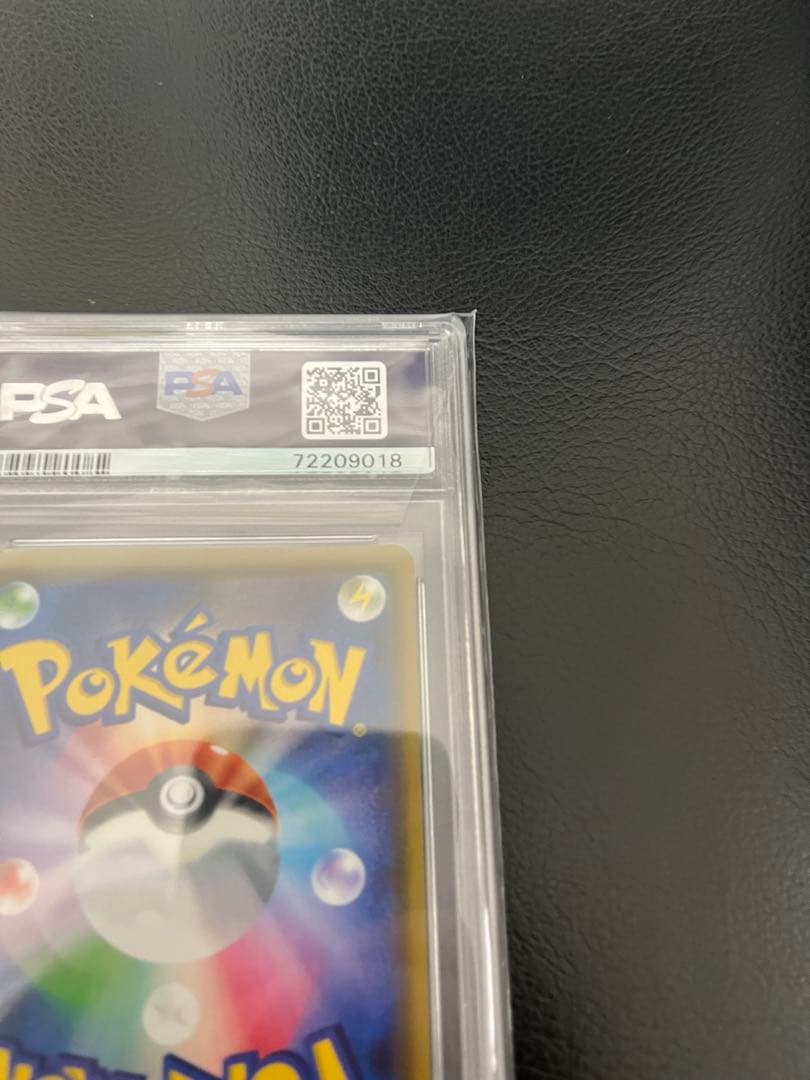 〔PSA10鑑定済〕ブラッキー＆ダークライGX(SA)【SR】