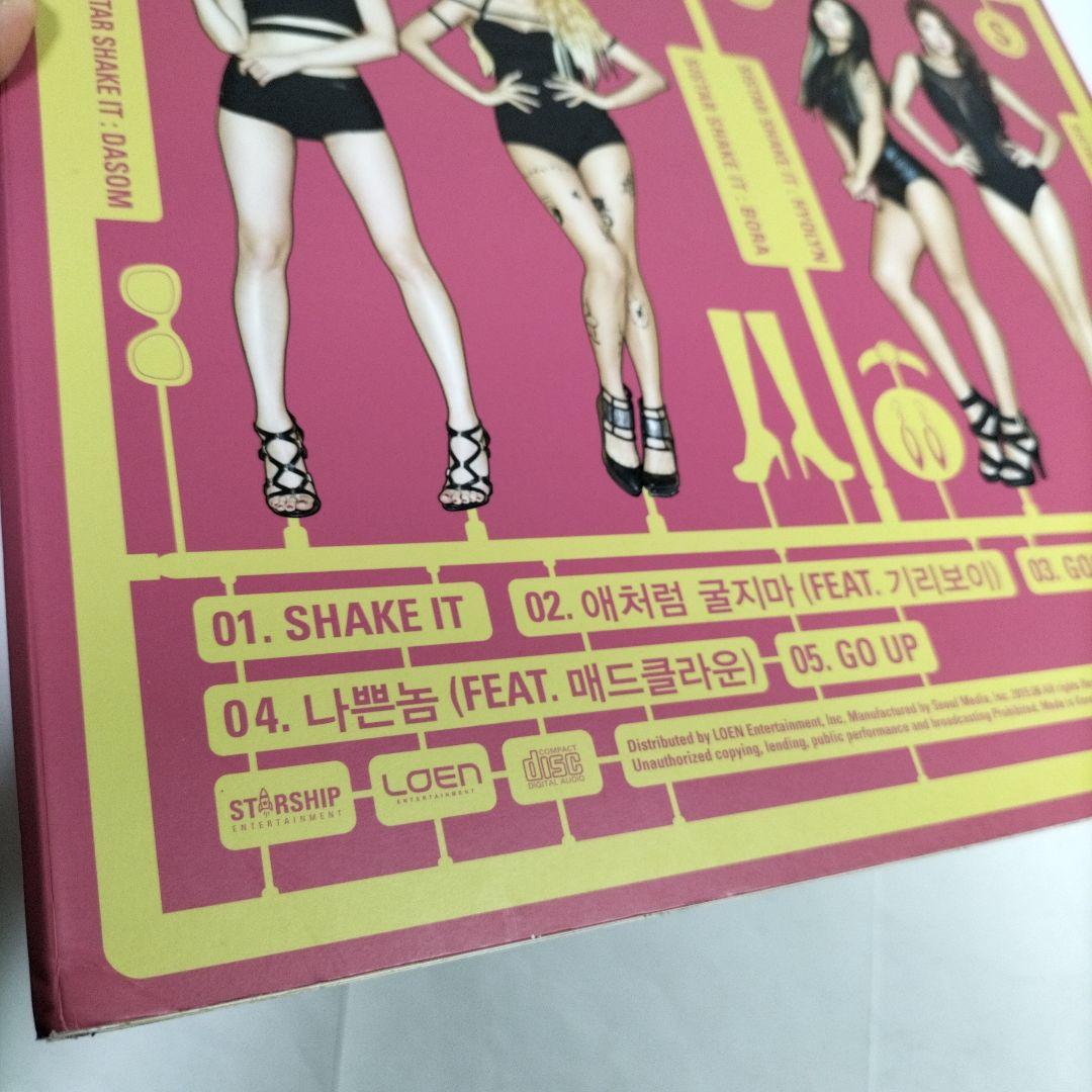 大判⭐Hyolyn ver.⭐SISTAR⭐SHAKE IT⭐ 韓国盤KPOP