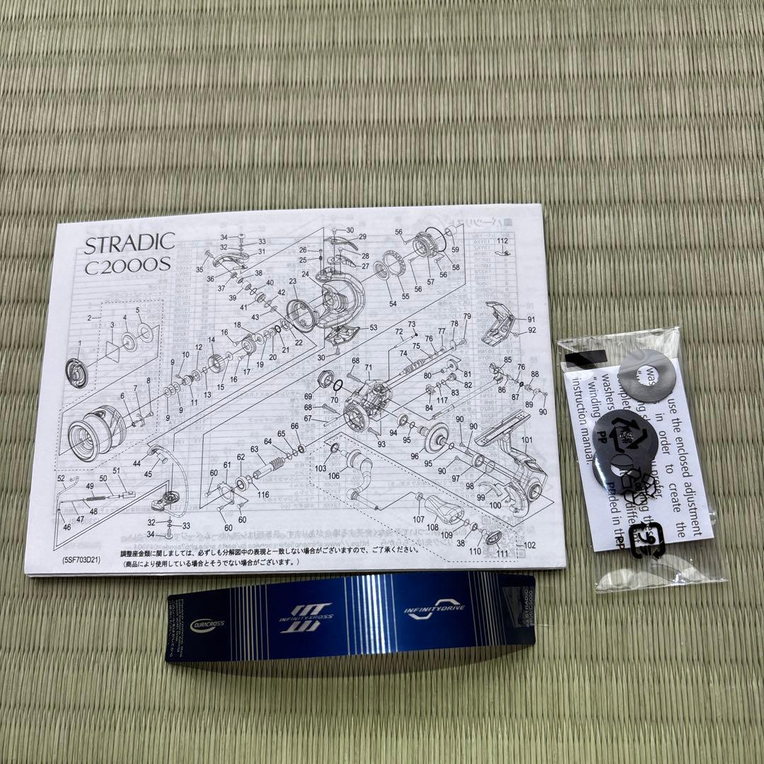 23 ストラディック　4000XG 付属品完備